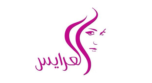 Dera Alarayes - درع العرايس