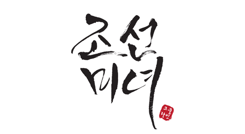 BEAUTY OF JOSEON - بيوتي اوف جوسون